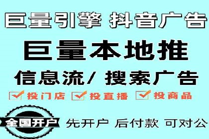 SEM广告投放案例：打造企业核心竞争力